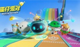 蛋仔派对最新爆料哪里看