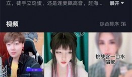 抖音爆料最新分享视频,揭秘热门视频背后的惊人真相！