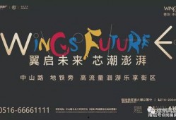 会城最新爆料消息