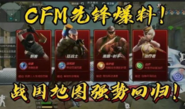 cfm2024女团最新爆料,神秘成员曝光，精彩瞬间抢先看！
