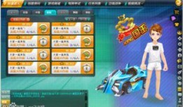 飞车端游新s爆料大全最新,揭秘全新游戏玩法与特色