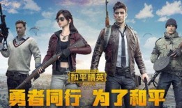 和平精英电车最新爆料,神秘电车即将登场，全新玩法等你探索！